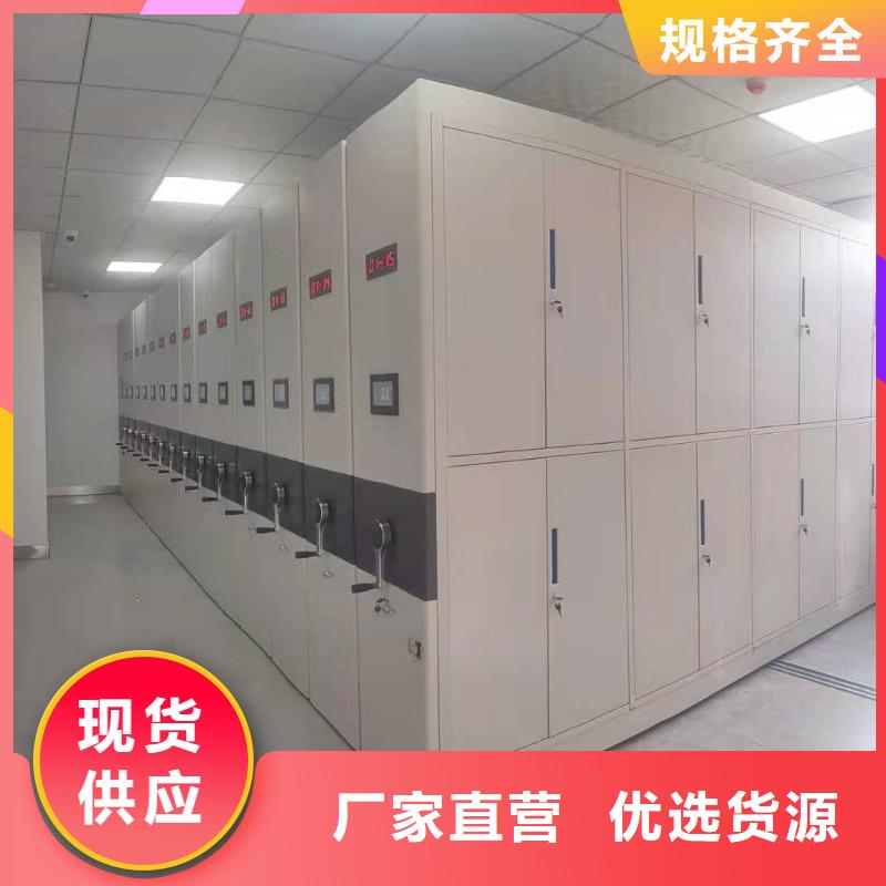 縣智能密集架批發零售