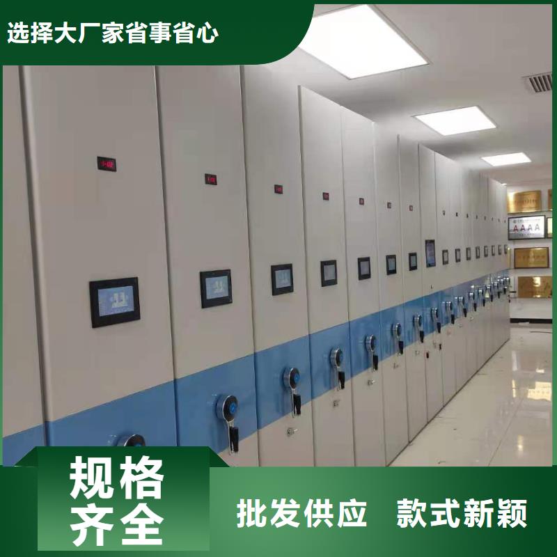 密集架售后完善