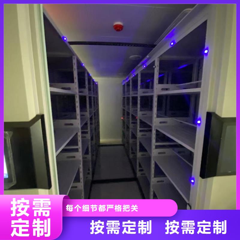 全封閉移動密集柜節能