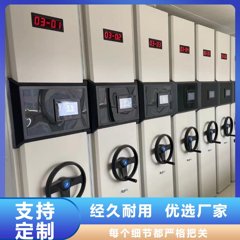 縣智能密集架批發零售
