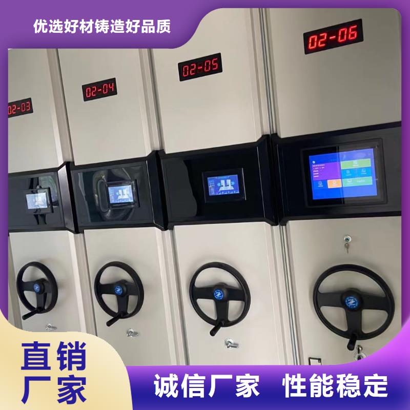 全封閉移動密集柜節能
