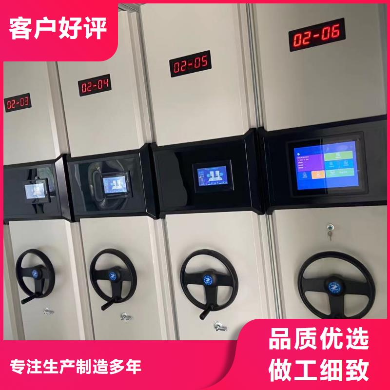 福海街道手搖密集架售后完善