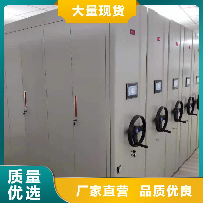 縣智能密集架批發零售