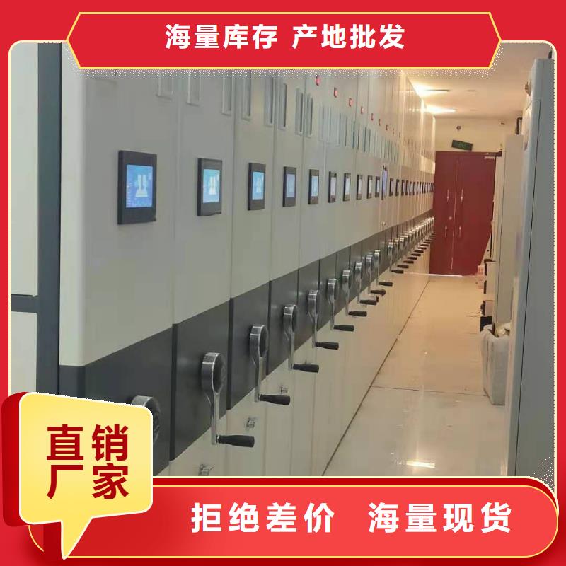縣智能密集架批發零售