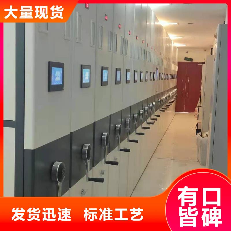 密集架質優價廉