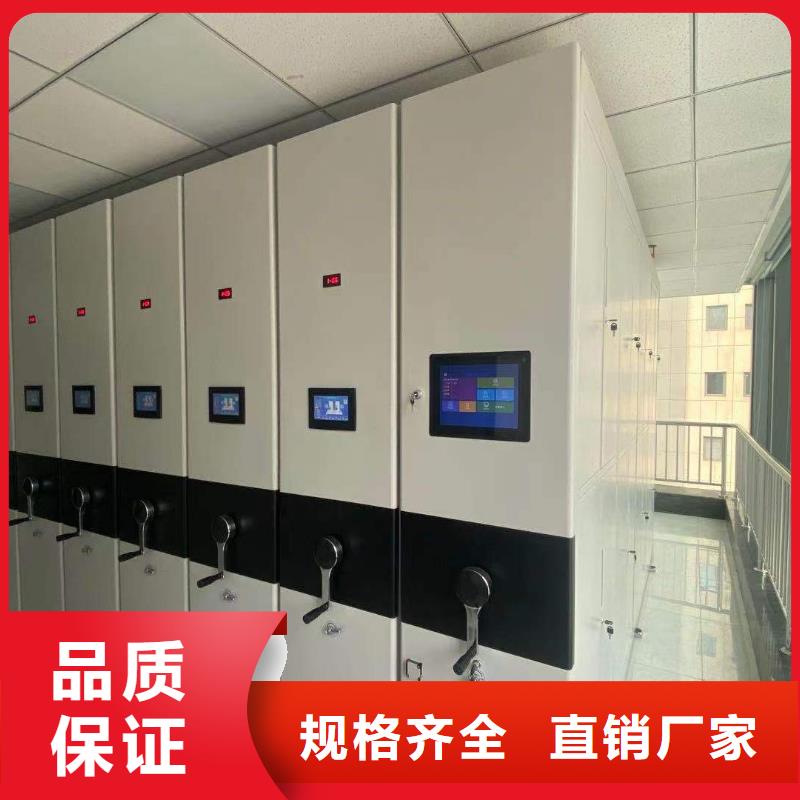 金霞街道密集架售后完善