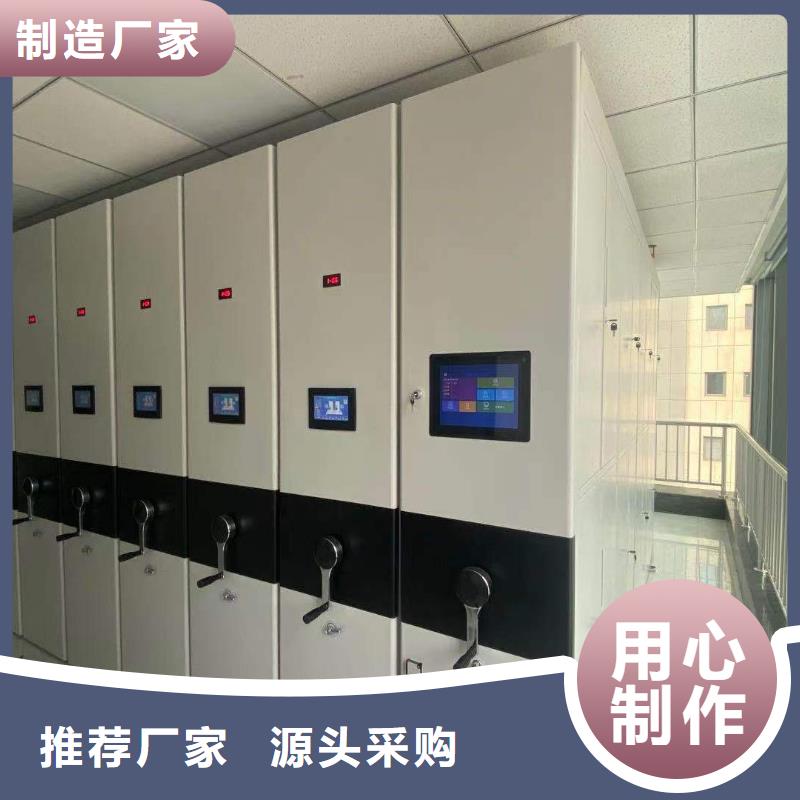 福海街道手搖密集架售后完善