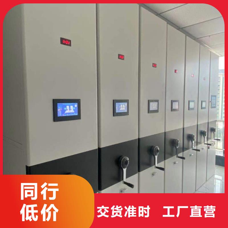 密集架質優價廉