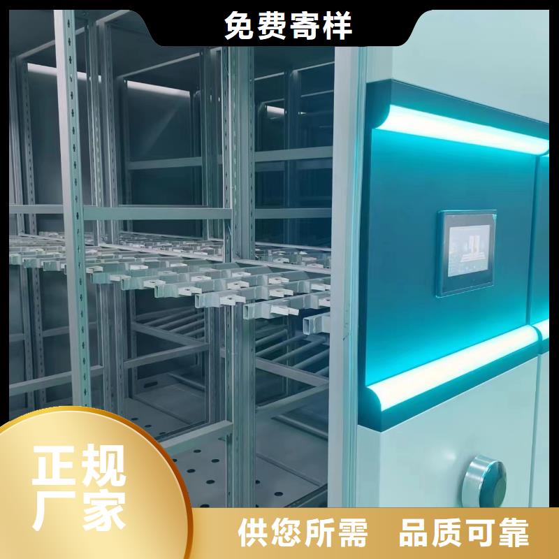 智能密集柜直銷價格