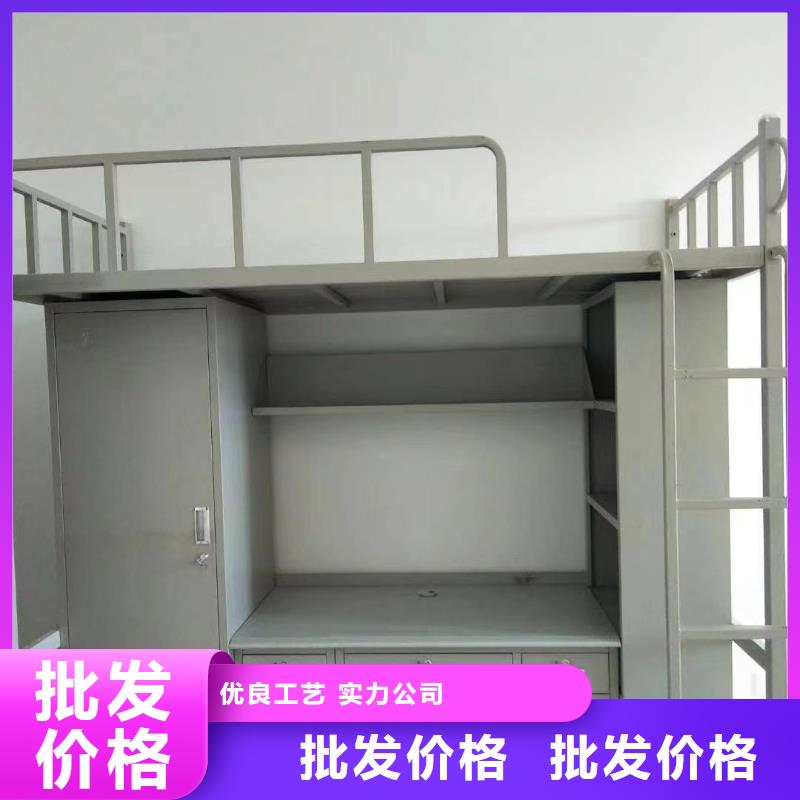 上床下桌按需定制