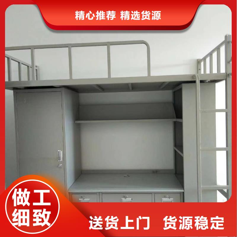 上床下桌現貨全國走貨
