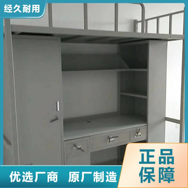 上床下桌免費咨詢
