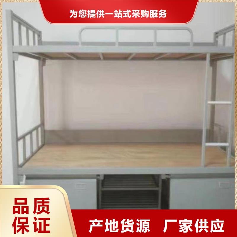 上床下桌免費咨詢