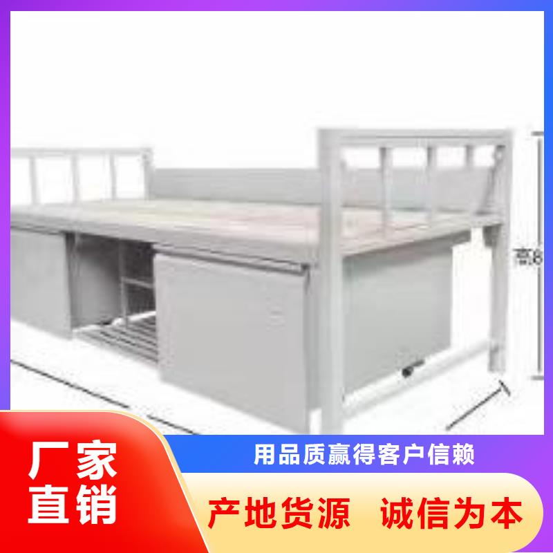 上床下桌按需定制