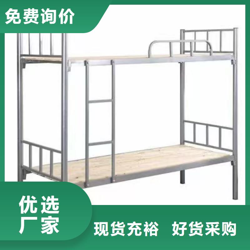 上床下桌免費咨詢