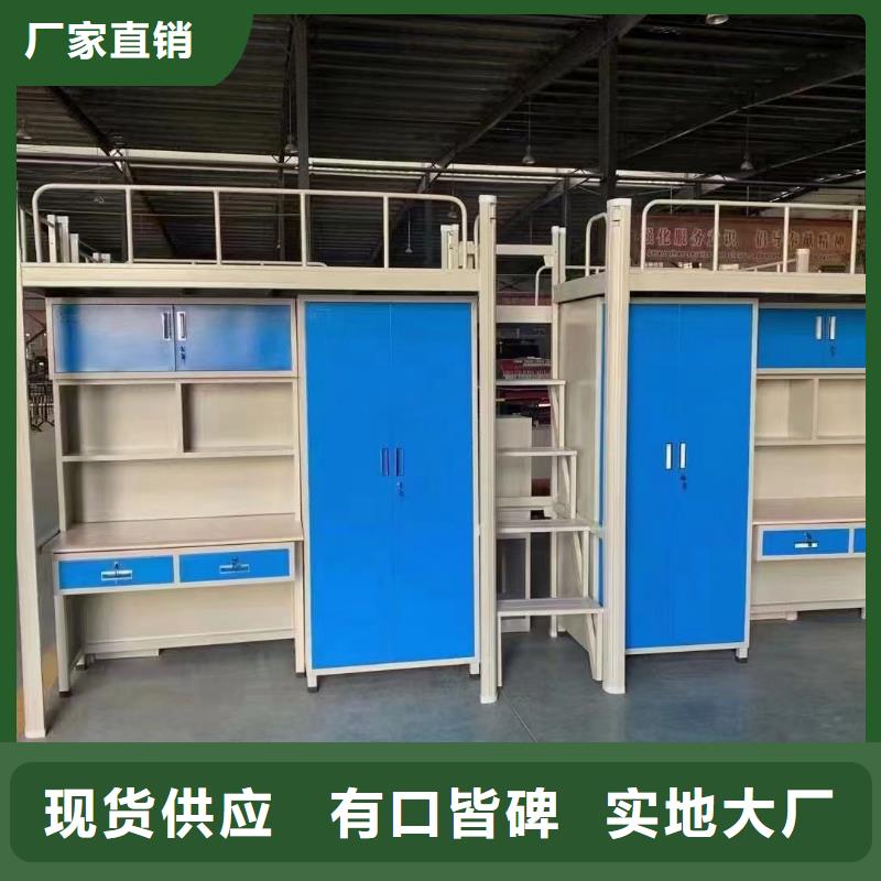 上床下桌現(xiàn)貨全國走貨