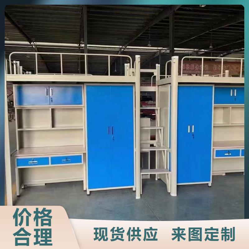上下鋪鐵床全國發(fā)貨