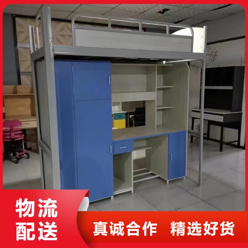 高低床免費(fèi)咨詢