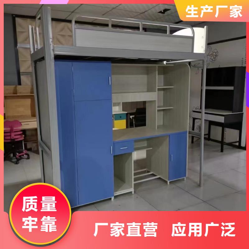 雙層床物美價(jià)廉