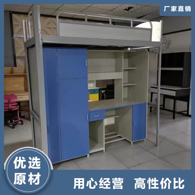 上下床物美價廉