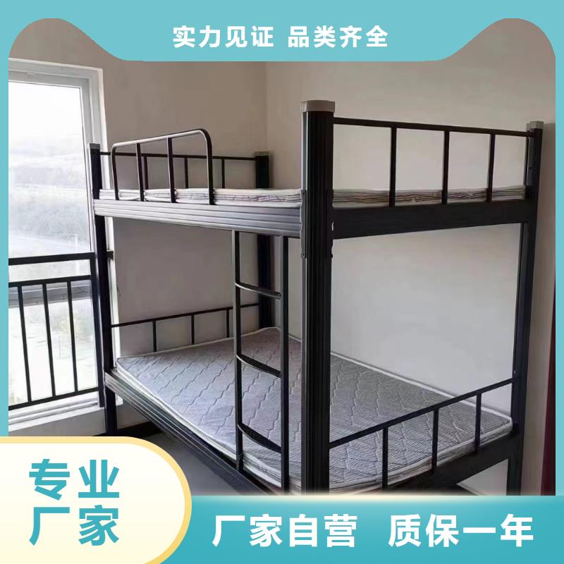 雙層床物美價(jià)廉