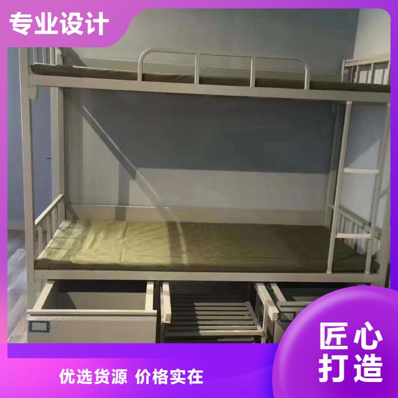 高低床量大價優