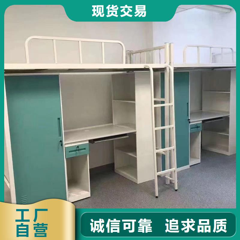 雙層床物美價(jià)廉