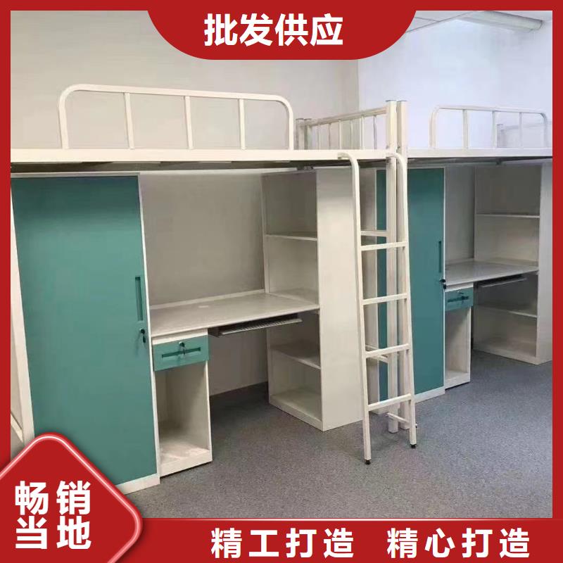 上床下桌免費(fèi)咨詢