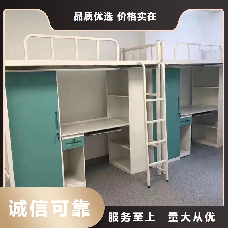 上床下桌按需定制