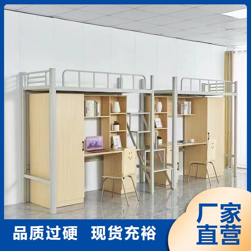 上床下桌全國現貨速發