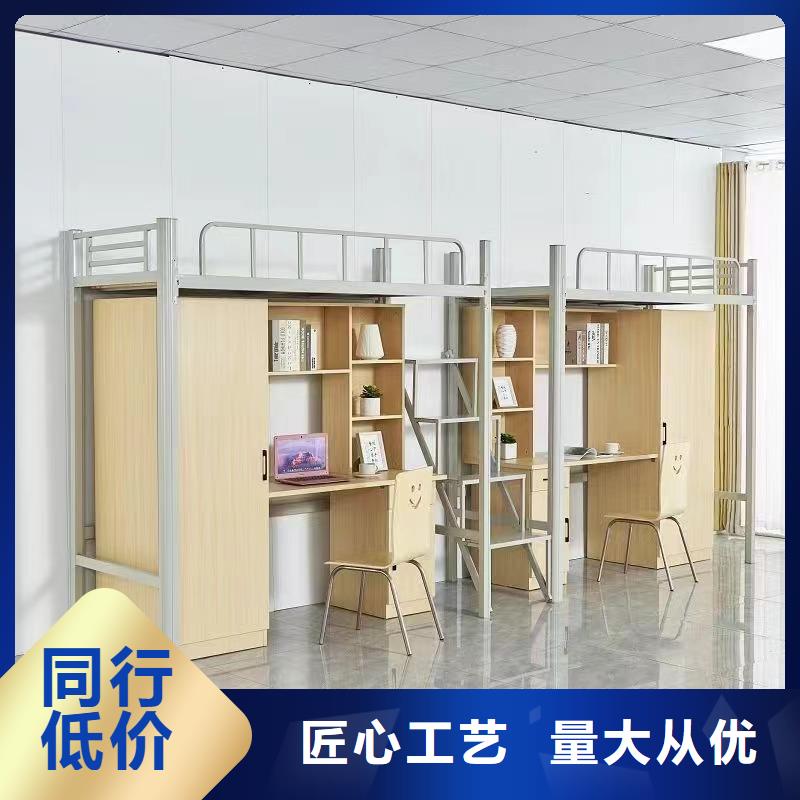 員工宿舍高低床質優價低