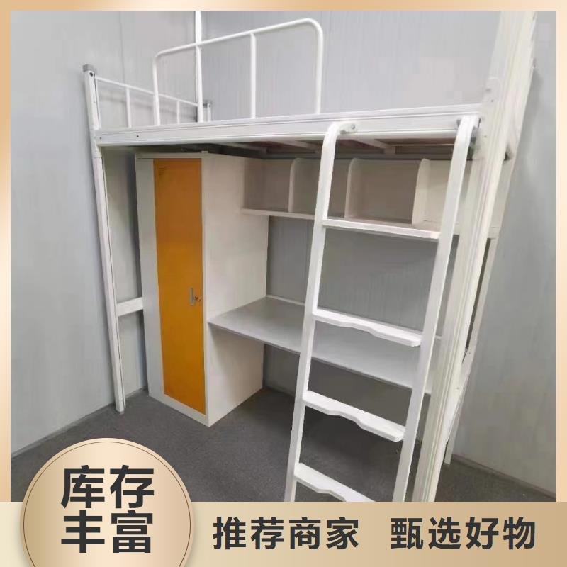 高低鋪物美價(jià)廉