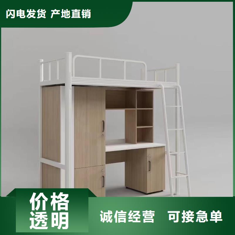 上下床免費咨詢