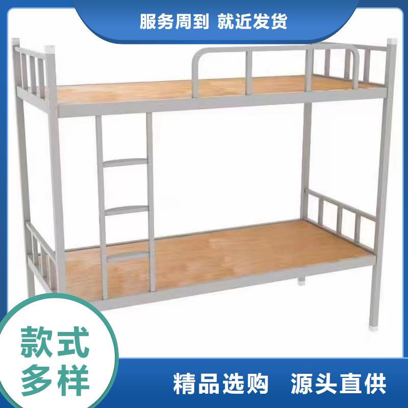 上床下桌現貨全國走貨