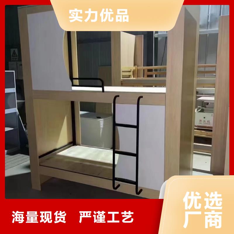 學生床上下鋪廠家直銷