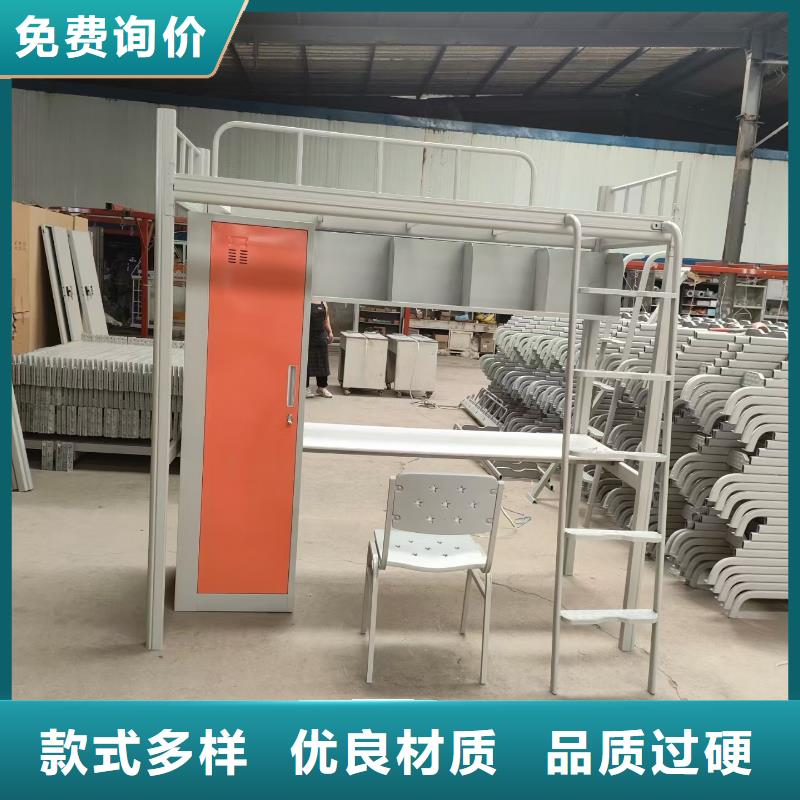 上床下桌全國現貨速發
