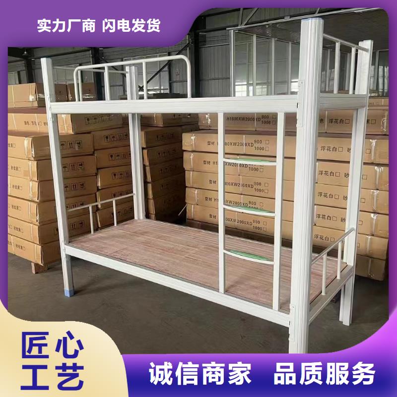 員工宿舍高低床質優價低