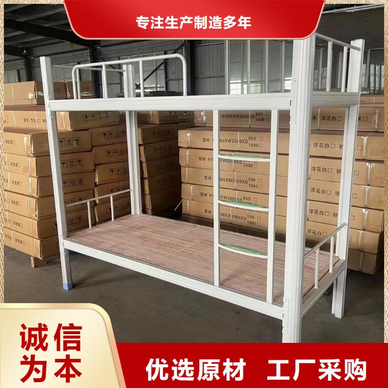 上床下桌免費咨詢