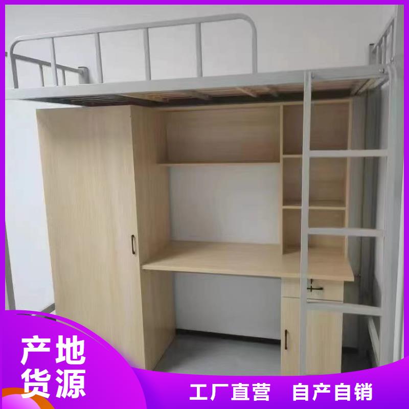 高低鋪物美價(jià)廉