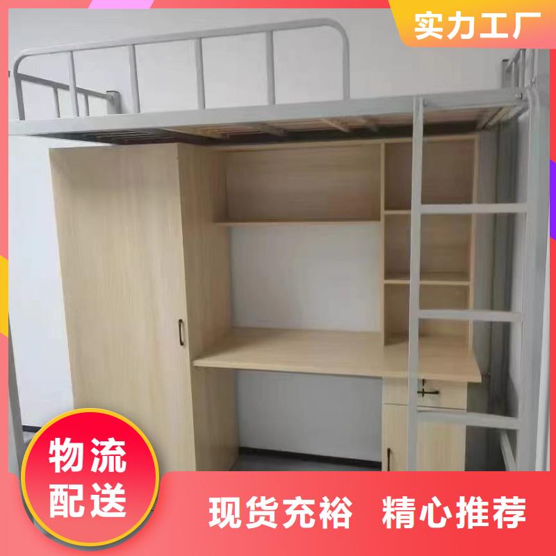 上床下桌全國現貨速發
