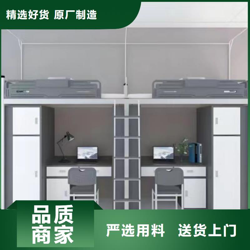 上下鋪專業定制
