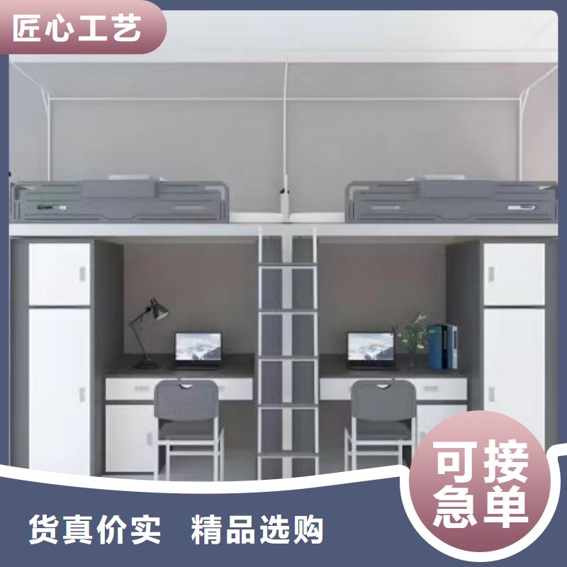 上床下桌現貨全國走貨