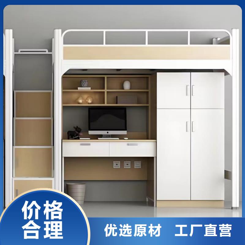 上床下桌現貨全國走貨