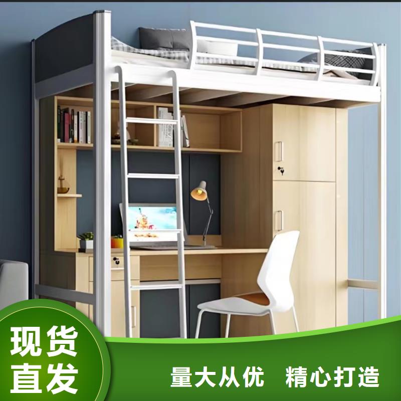 上床下桌全國現貨速發