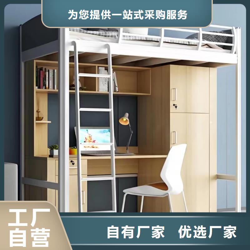 高低鋪物美價(jià)廉