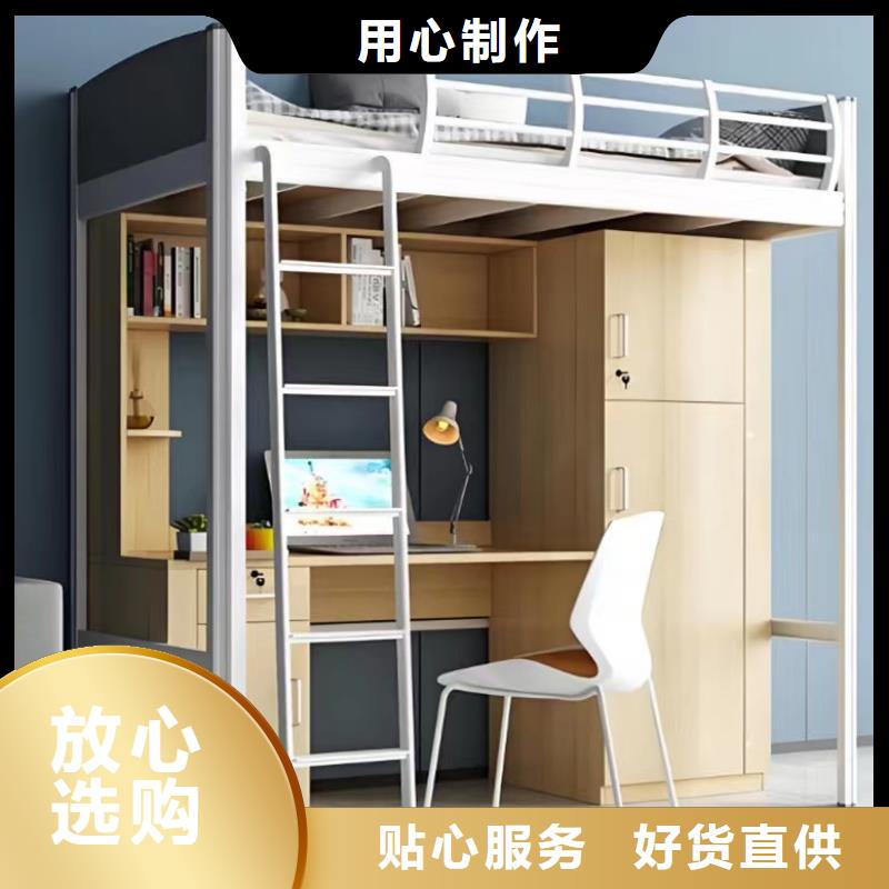 員工宿舍高低床質優價低