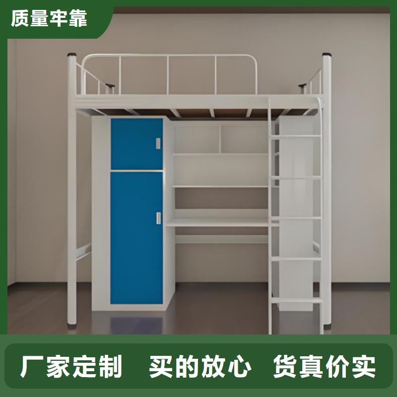 上床下桌全國現貨速發
