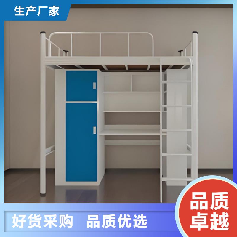 高低床現貨速發