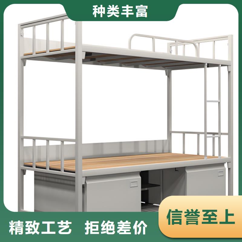 上床下桌全國現貨速發