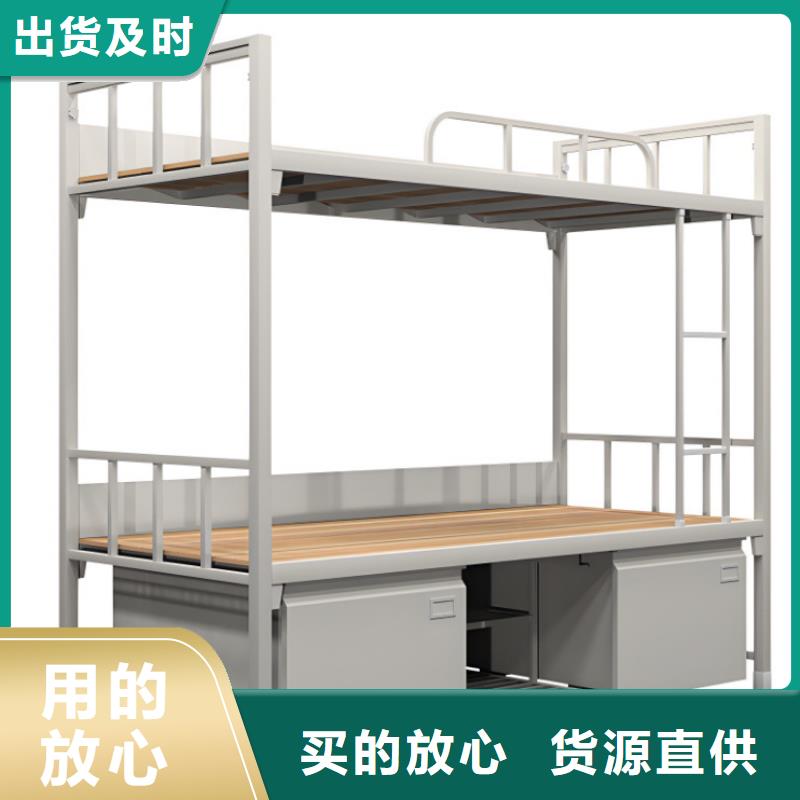 上床下桌全國現貨速發
